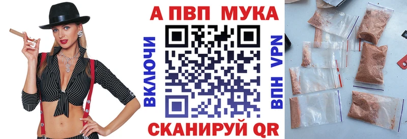 A PVP Соль Судогда