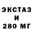 Экстази VHQ Roman Isaenko