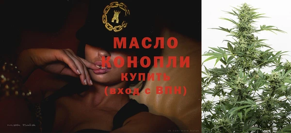 mdpv Слюдянка