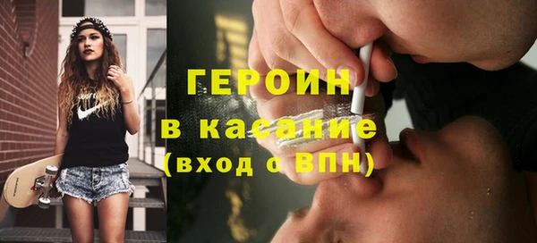 стаф Снежногорск