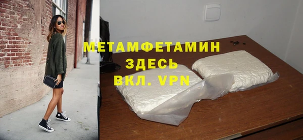 стаф Снежногорск