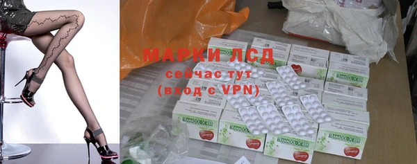 гашик Снежинск