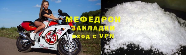 гашик Снежинск