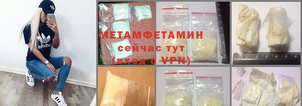стаф Снежногорск