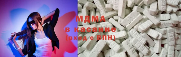 гашик Снежинск