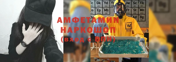 mdma Семёнов