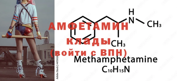 стаф Снежногорск