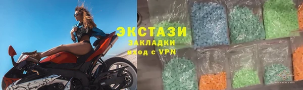 гашик Снежинск