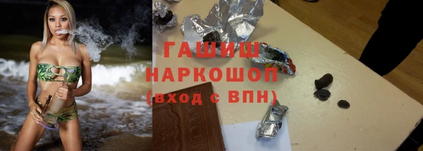 mdpv Слюдянка