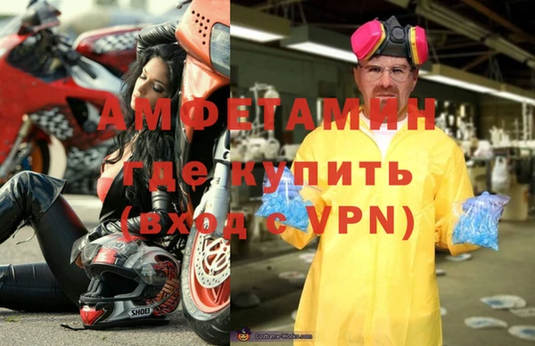 гашик Снежинск
