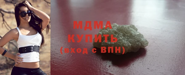 mdpv Слюдянка