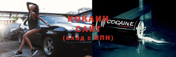 mdpv Слюдянка