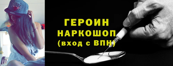стаф Снежногорск