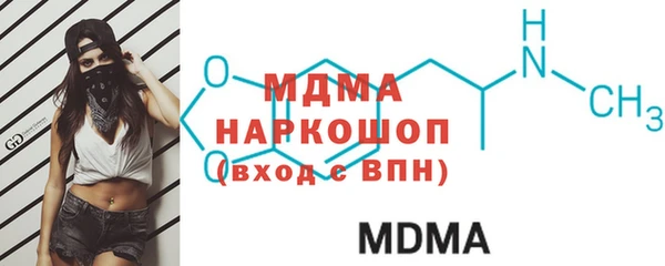 гашик Снежинск