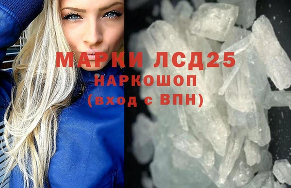 mdpv Слюдянка