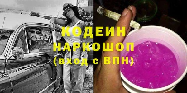 mdpv Слюдянка