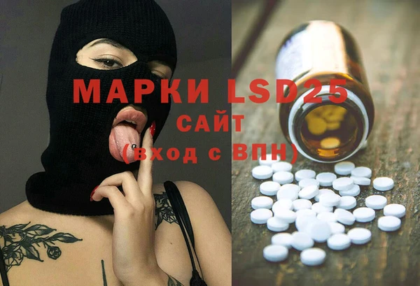 mdpv Слюдянка