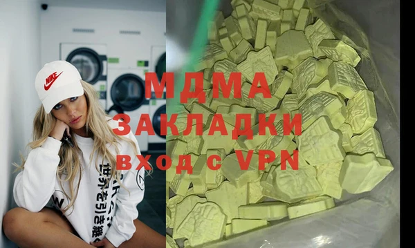 стаф Снежногорск