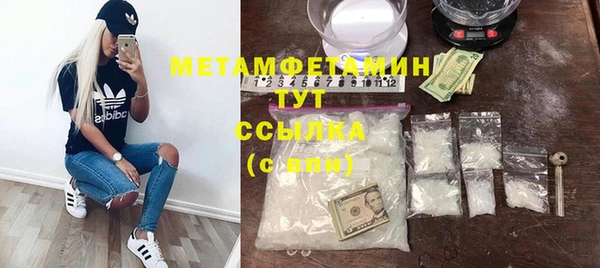 стаф Снежногорск