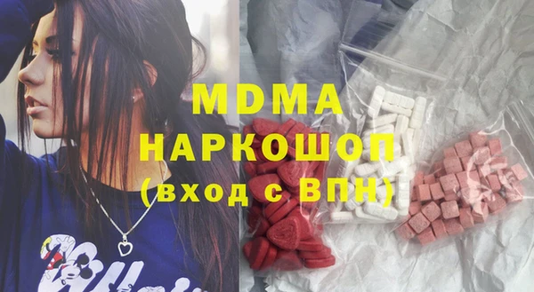 стаф Снежногорск