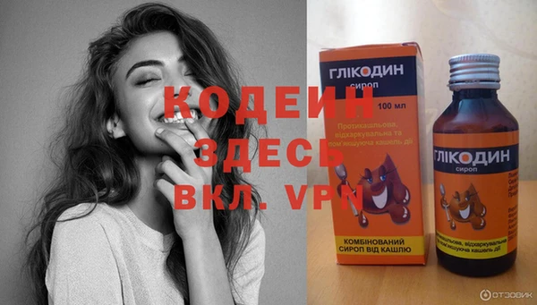 mdpv Слюдянка