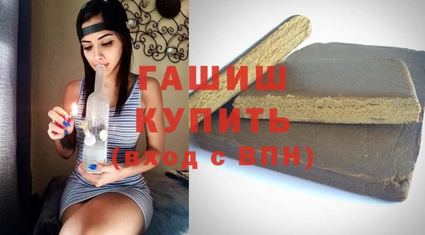 гашик Снежинск