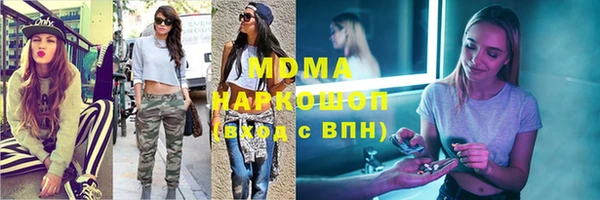 mdma Семёнов