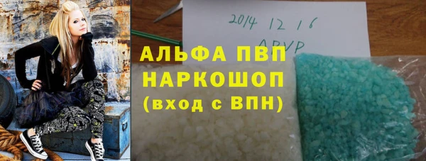 mdpv Слюдянка
