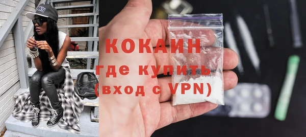 mdpv Слюдянка