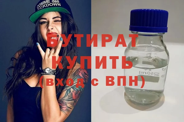 mdpv Слюдянка