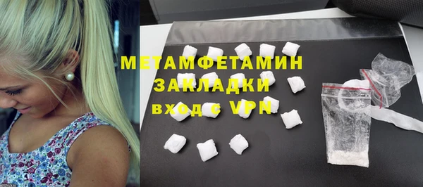 mdpv Слюдянка