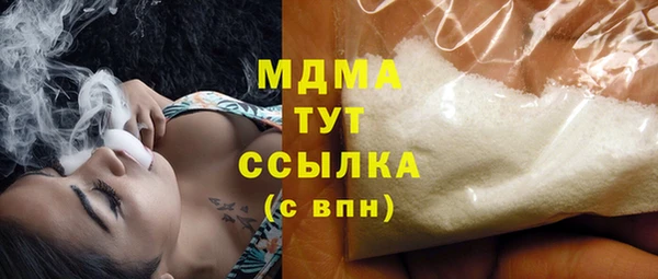 гашик Снежинск