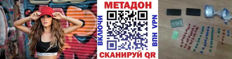 блэк спрут ССЫЛКА  купить   Судогда  Метадон VHQ 