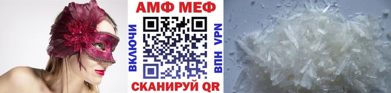 МЕТАМФЕТАМИН Methamphetamine  продажа наркотиков  Судогда 