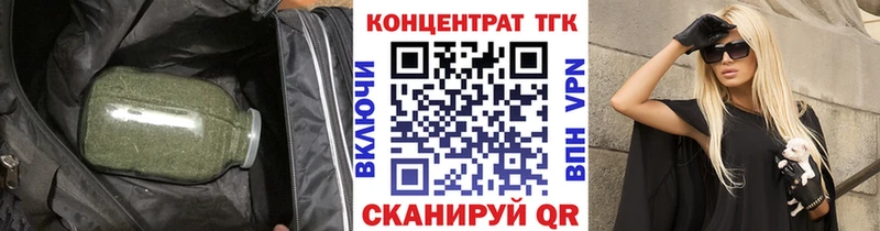 где купить   Судогда  ТГК вейп с тгк 