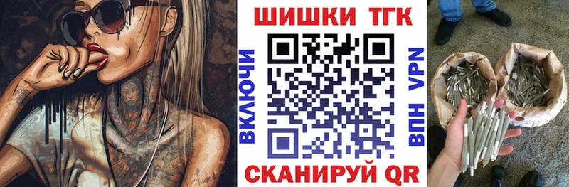 МАРИХУАНА планчик  Судогда 
